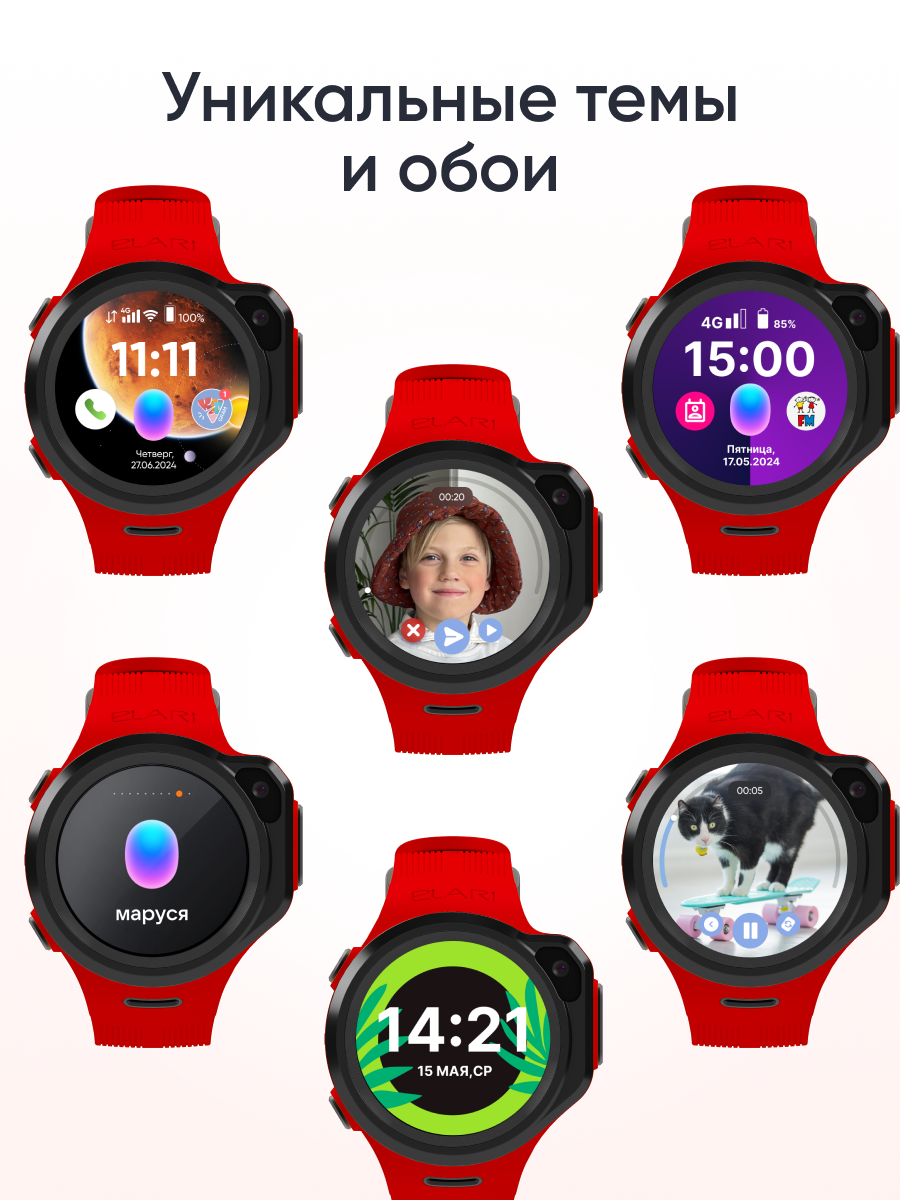 Детские смарт-часы ELARI 4GR M - фото 9