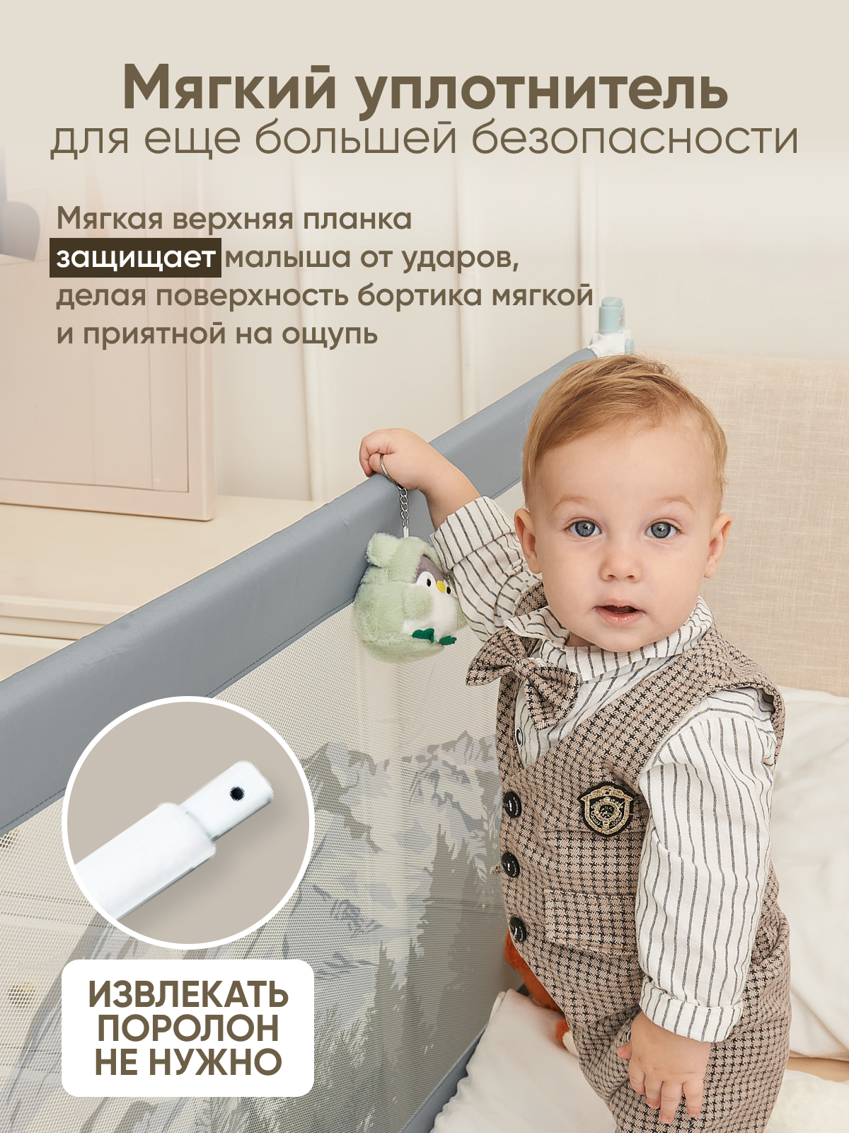 Барьер-ограничитель Solmax Серый 160 см - фото 11