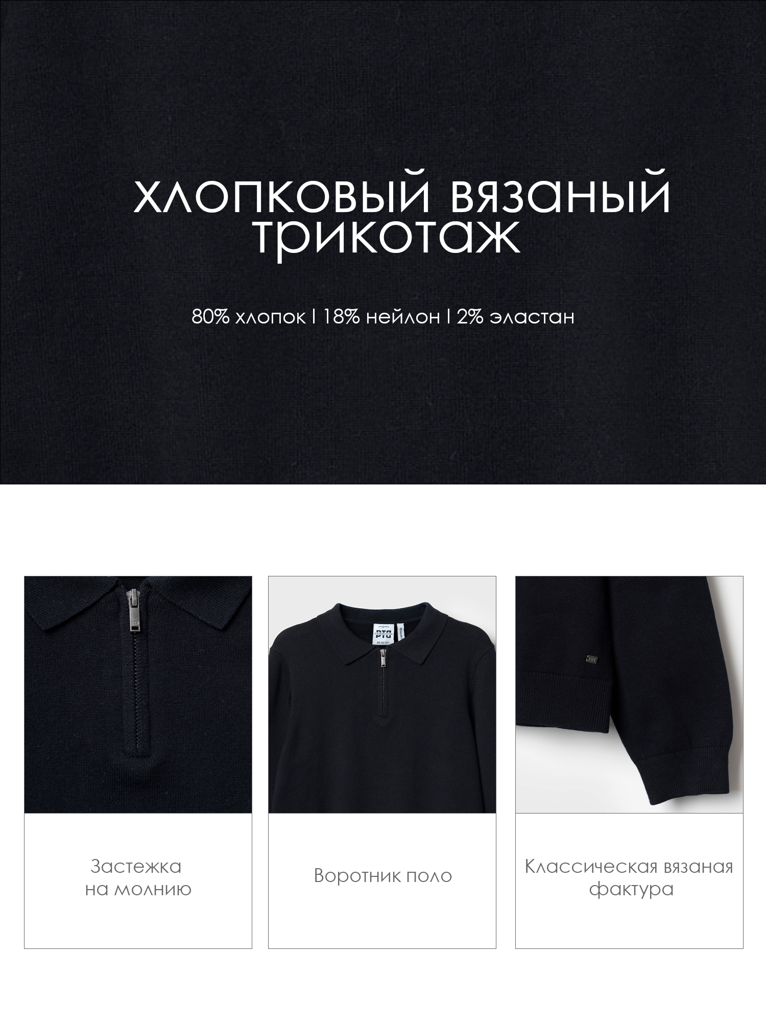 Джемпер PlayToday 22611266 - фото 6