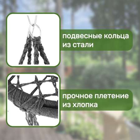 Кресло-качалка NATIONAL TREE COMPANY цвет серый