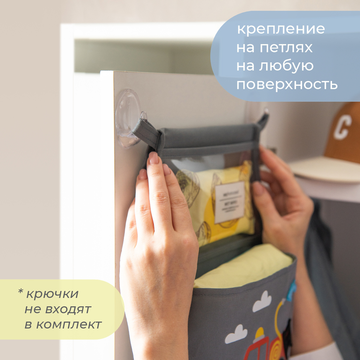 Кармашки в садик 83х24 см Всё на местах с пожарной машиной - фото 12