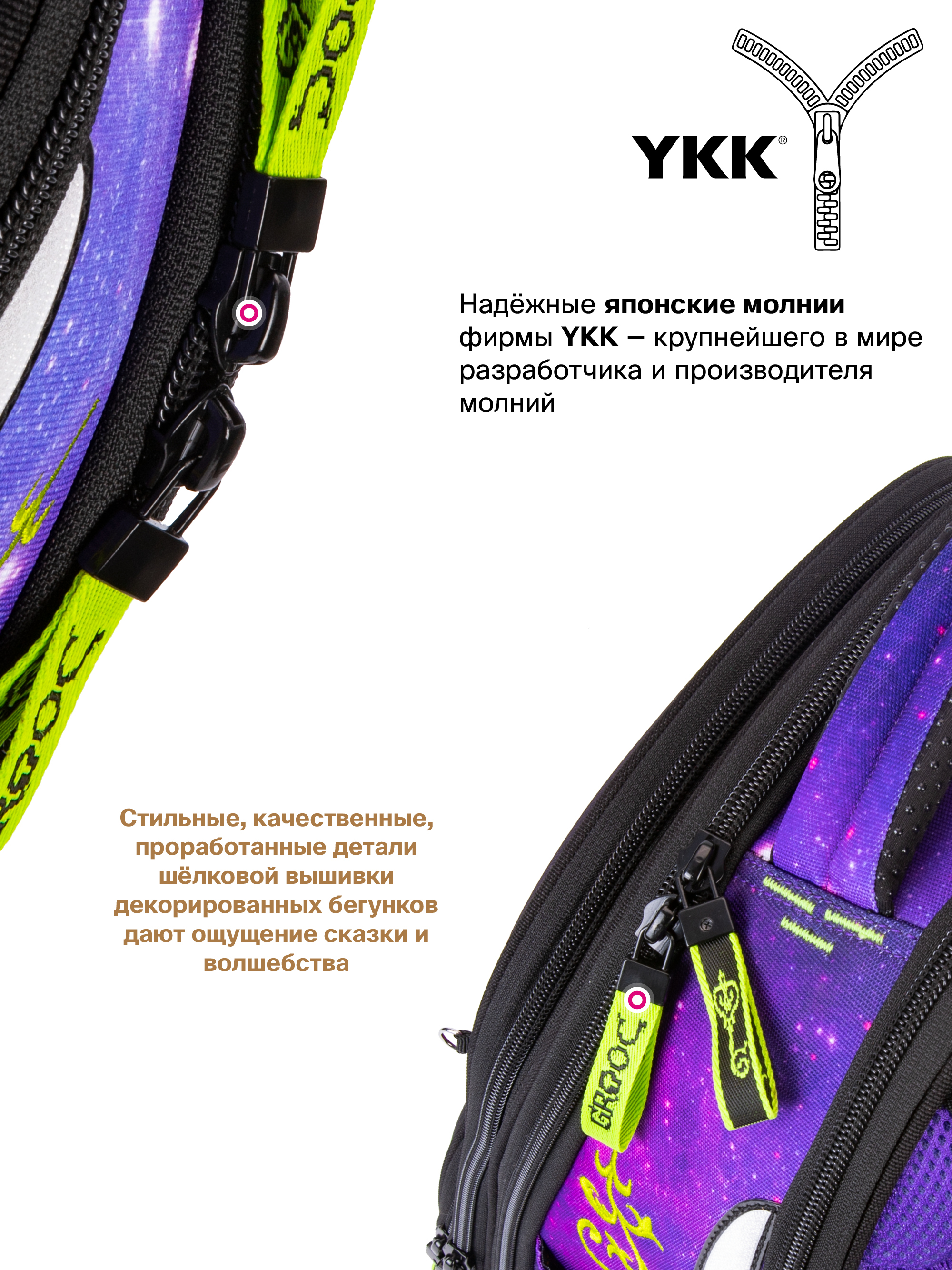 Ранец GROOC - фото 16