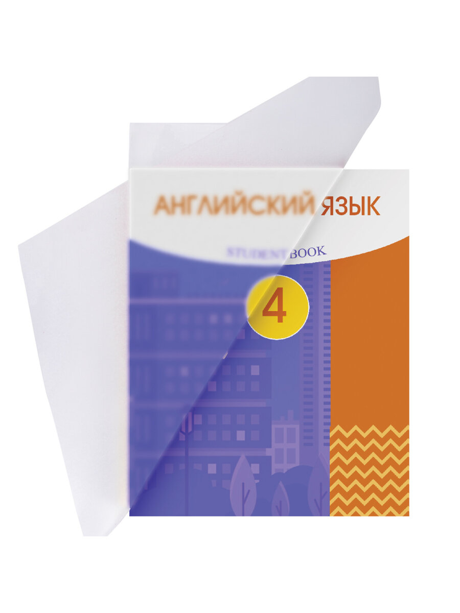 Обложка Пифагор 45 x 30 см - фото 4
