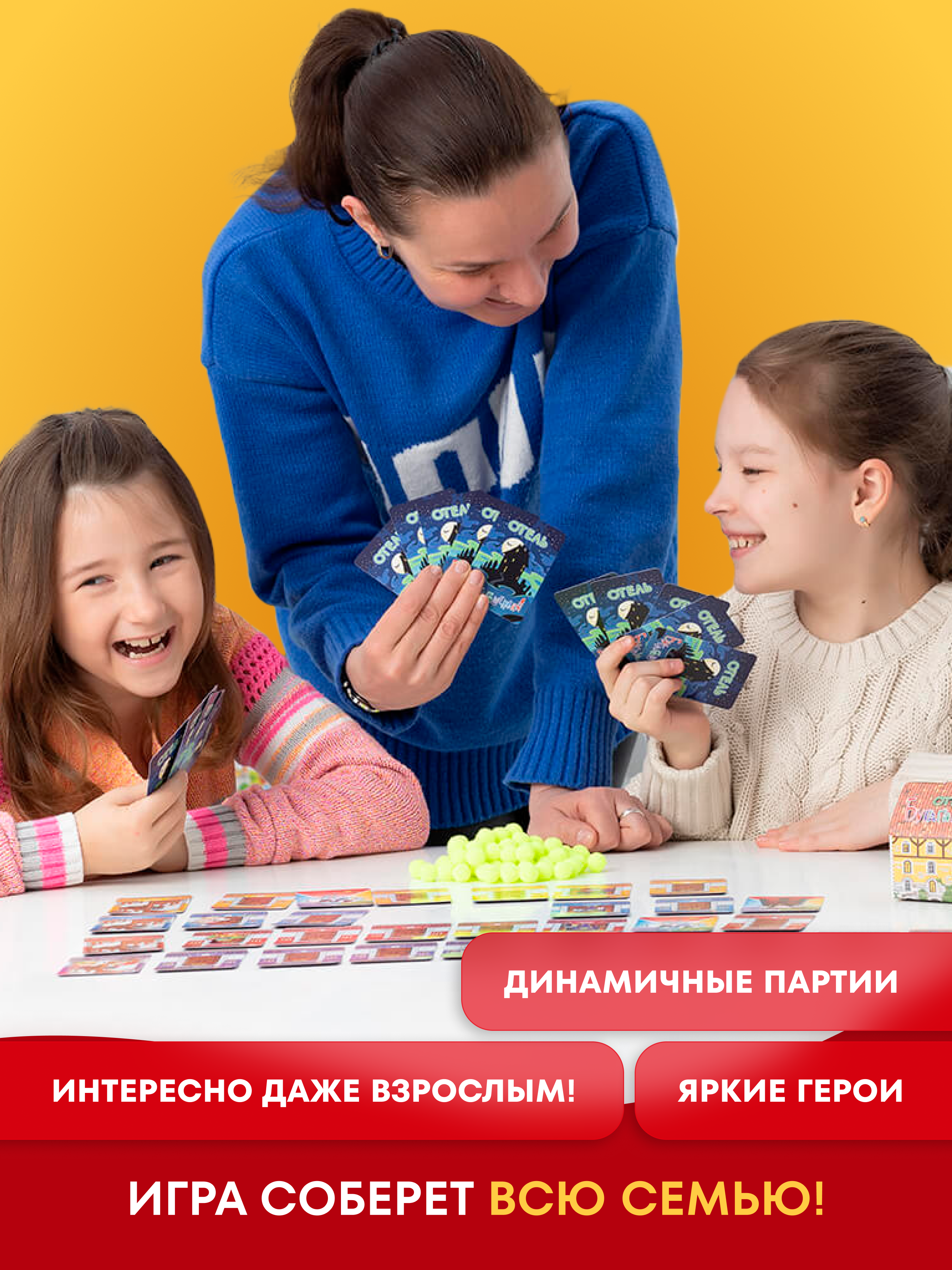 Настольная игра doJoy Отель Бугагашенька - фото 4
