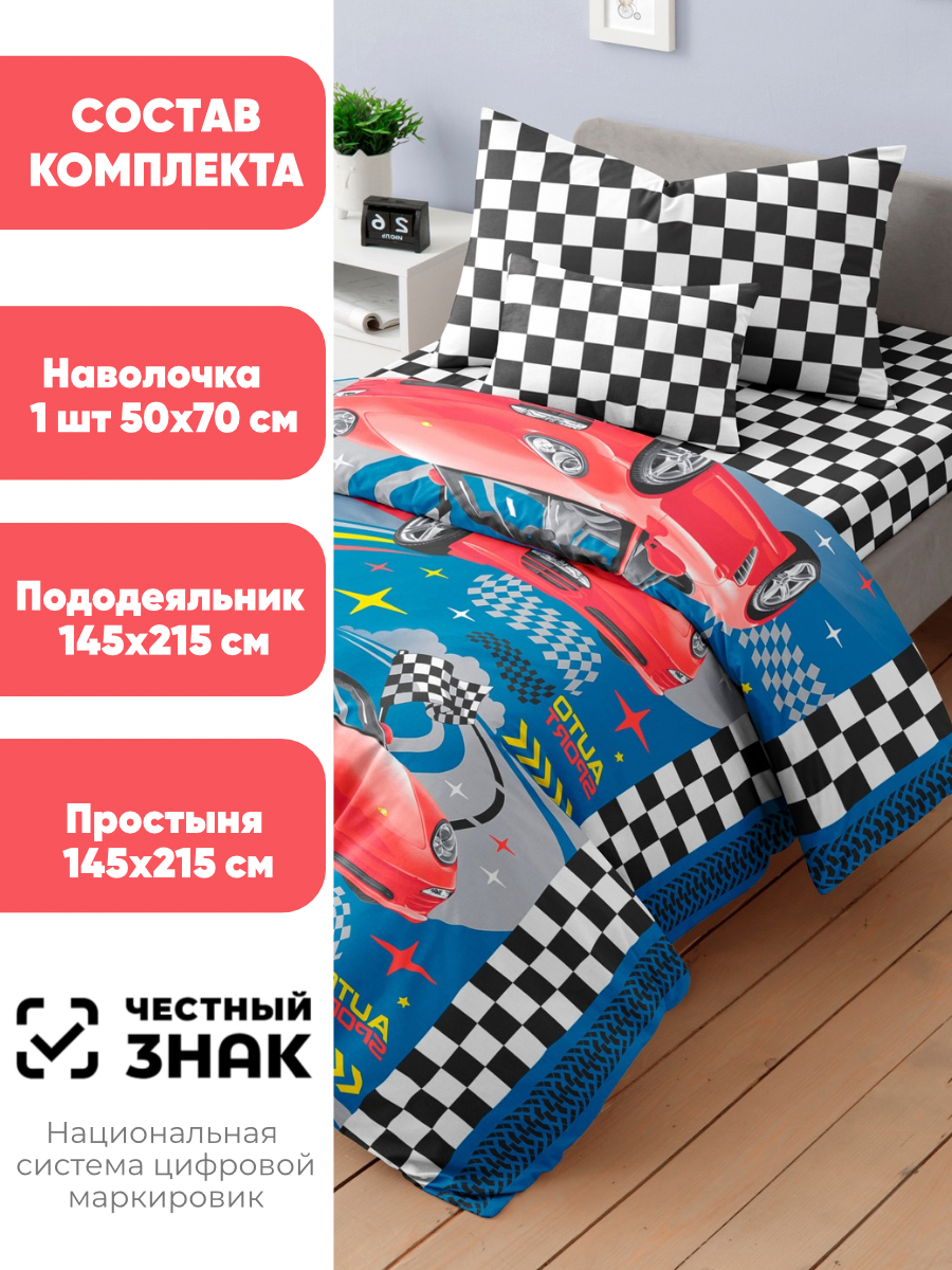 Комплект постельного белья Ночь Нежна полутораспальный 3 предм. - фото 2