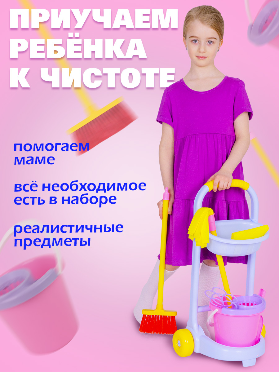 Игрушка СТРОМ стиральная машина, швабры и мётлы - фото 7