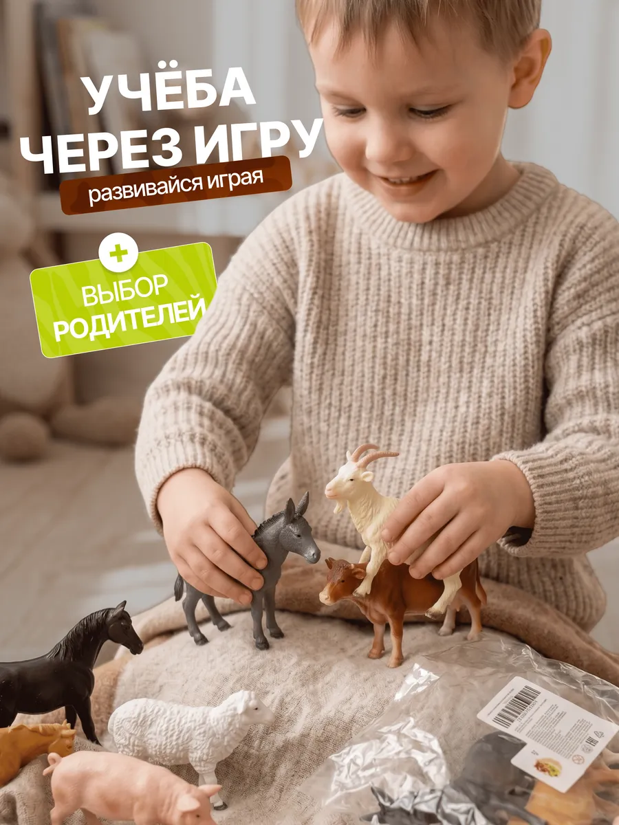Игровой набор MiniMinds Большая Ферма 12шт - фото 4