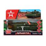 Танк Технопарк Т-14