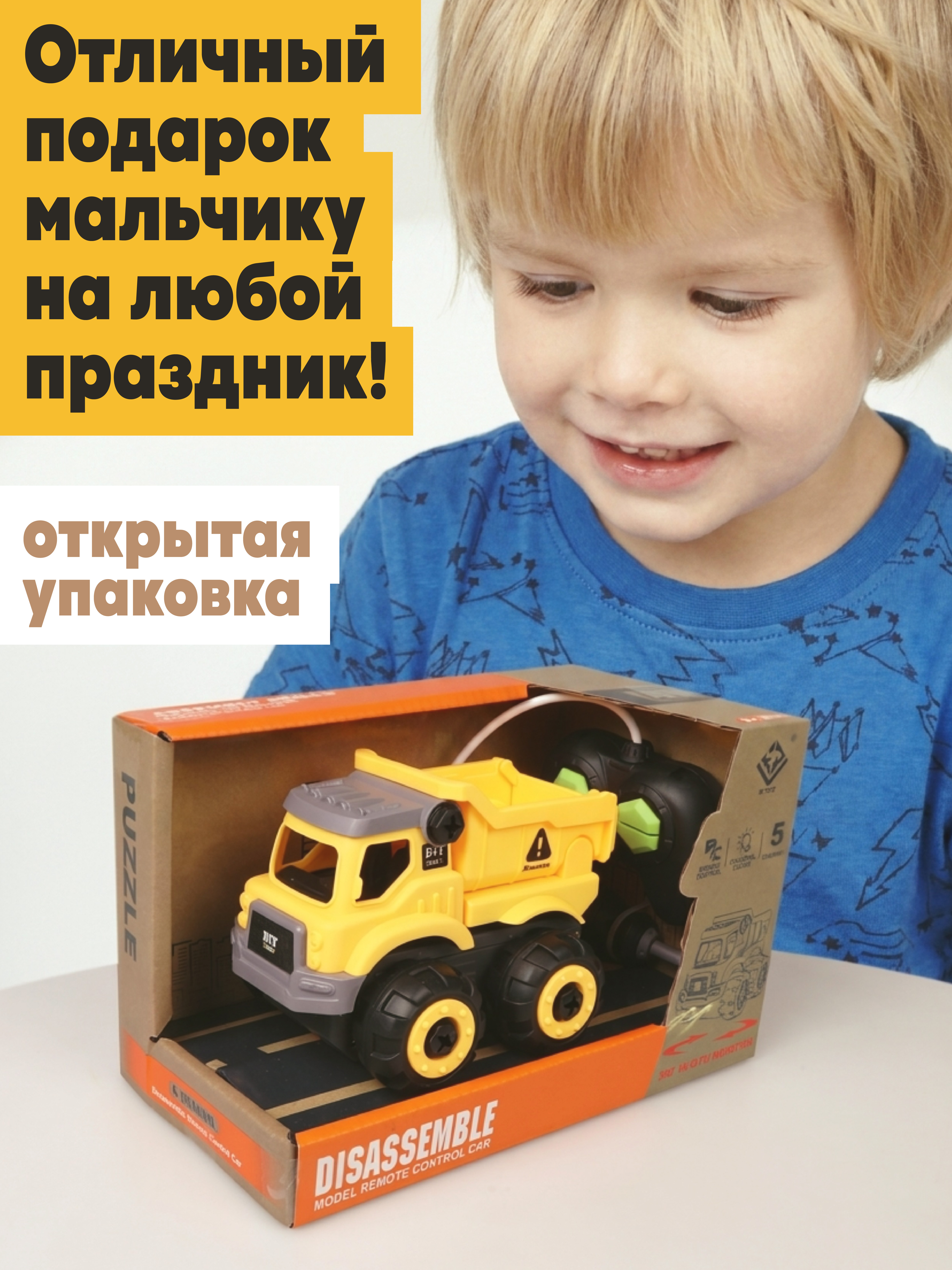 Конструктор Наша Игрушка спецтехника 18 дет. - фото 5