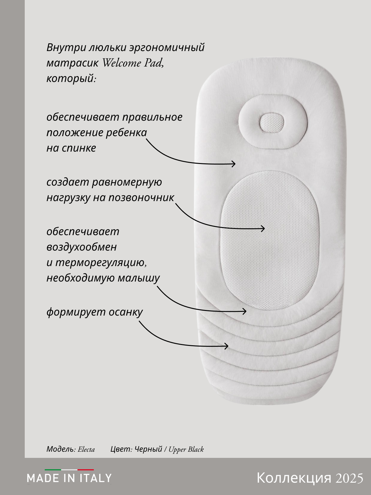 Коляска 3в1 Inglesina черный - фото 28