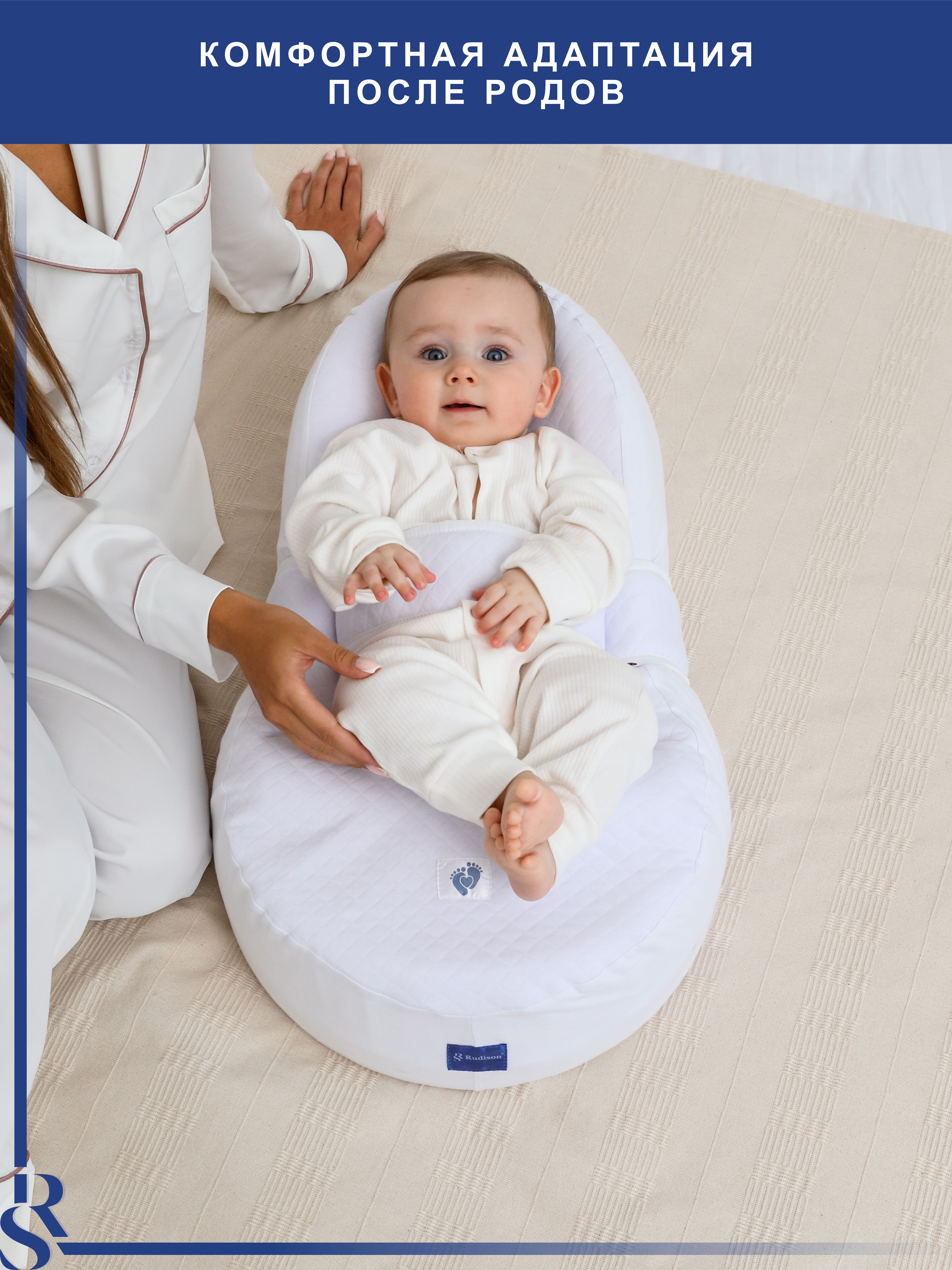 Матрас гнездышко Rudison Кокон - фото 6