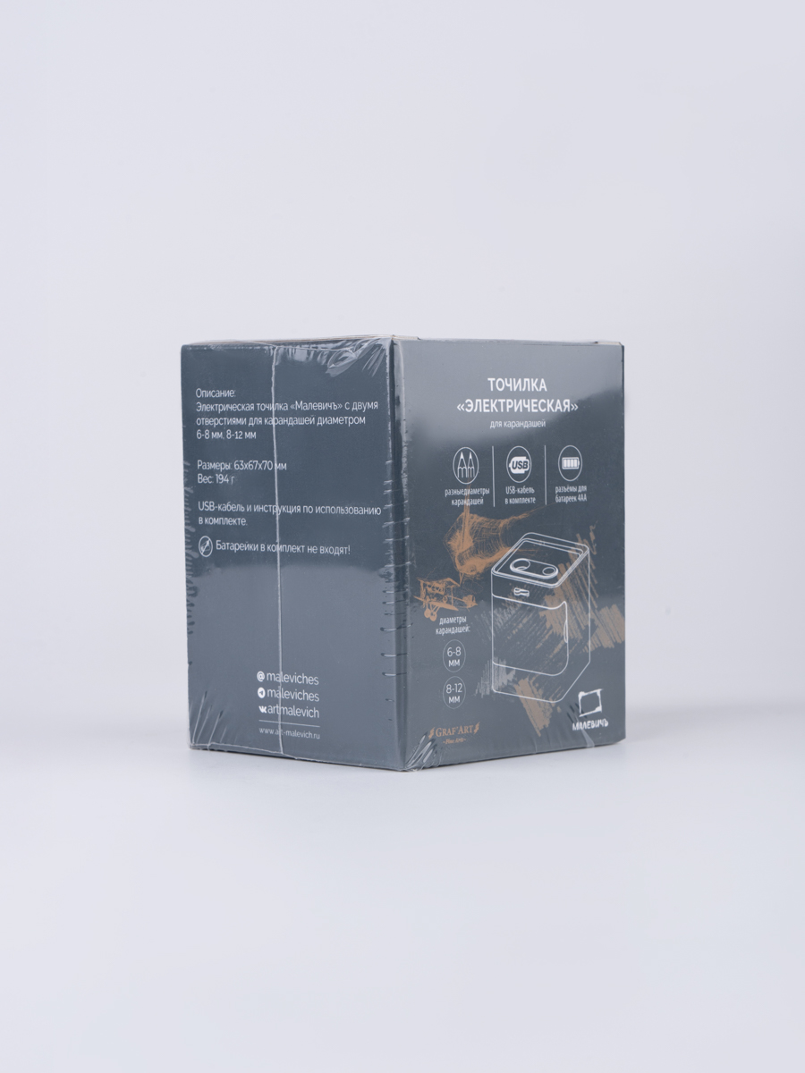 Точилка Малевичъ - фото 14