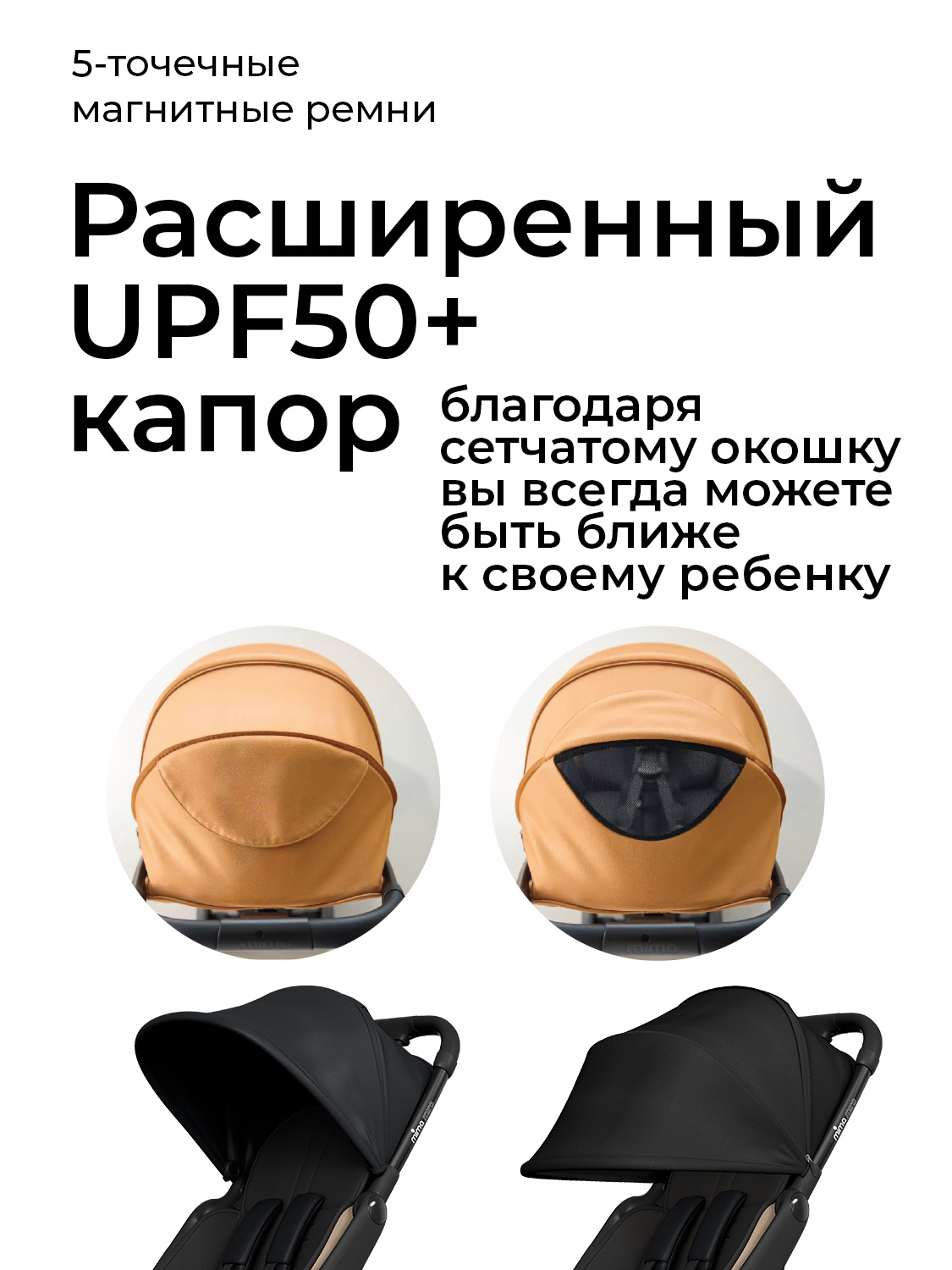 Коляска прогулочная mima Miro, цвет черный черный - фото 9