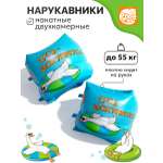 Нарукавники накатные надувные Рыжий кот Гусь Искупнусь 24*19см