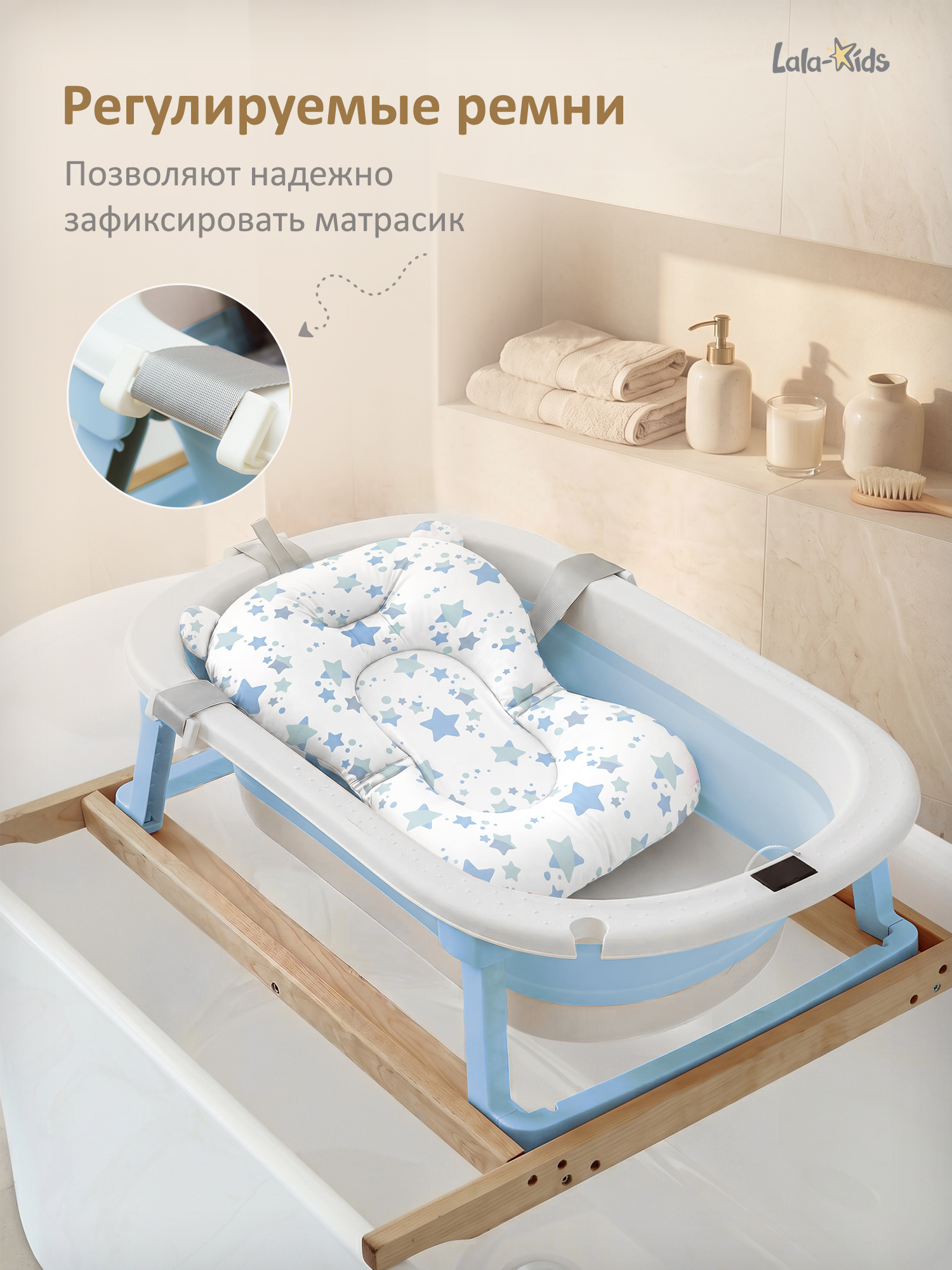 Гамак для купания LaLa-Kids Звездочки серебряный - фото 5