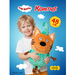 Игрушка Мякиши Детская мягкая большая плюшевая подушка ТРИ КОТА КОМПОТ подарок мальчику девочке малышам