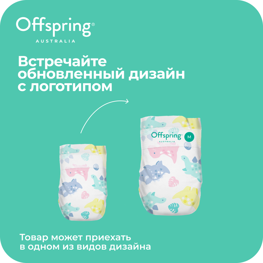 Подгузники Offspring M (6-10 кг) 42 шт. - фото 4