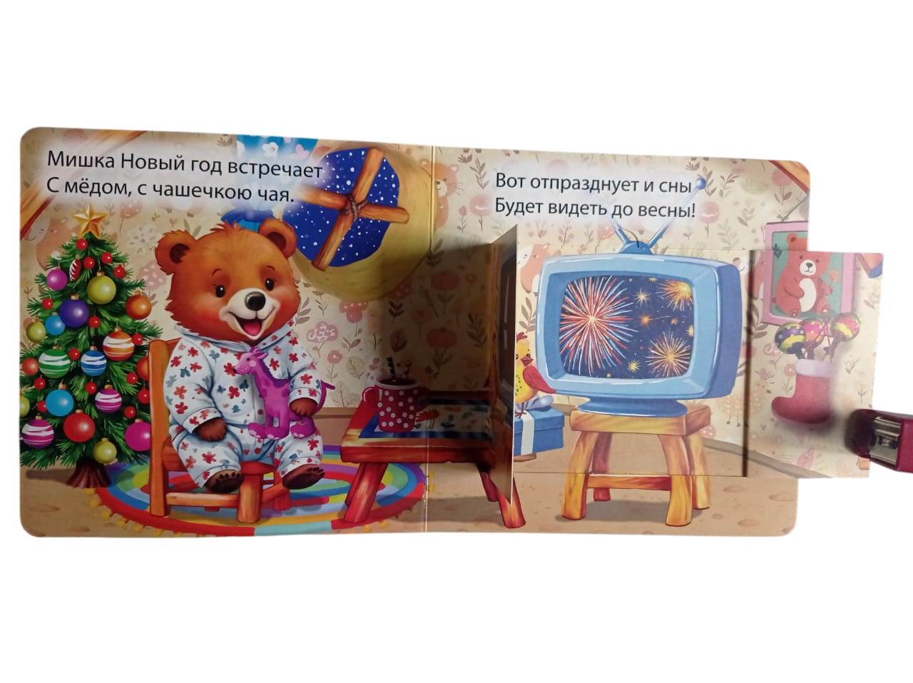 Книжка-картонка Мозайка с окошками - фото 10