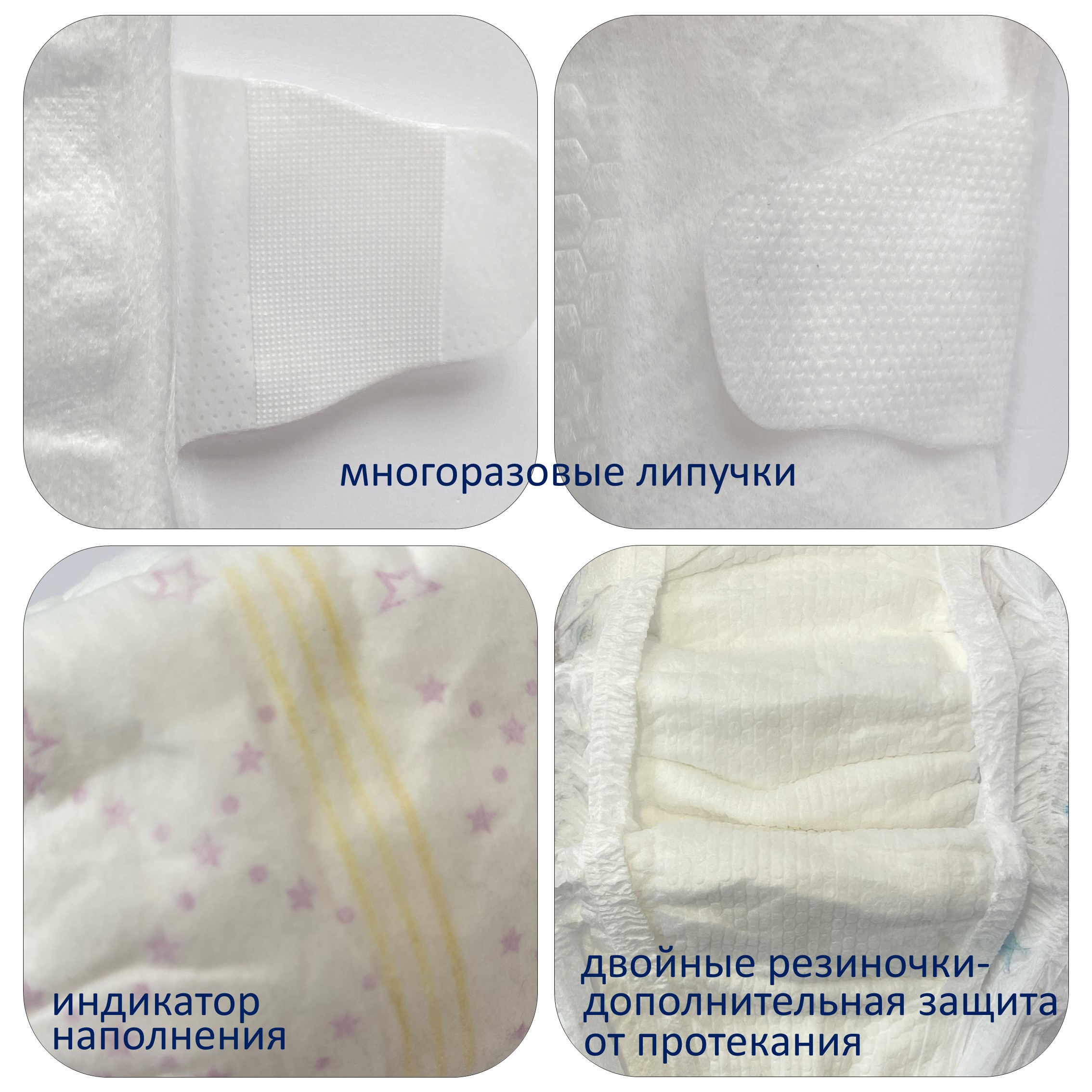 Подгузники Uviton 1 (2-6 кг) 10 шт. - фото 12
