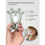 Прорезыватель Miyoumi Жирафик