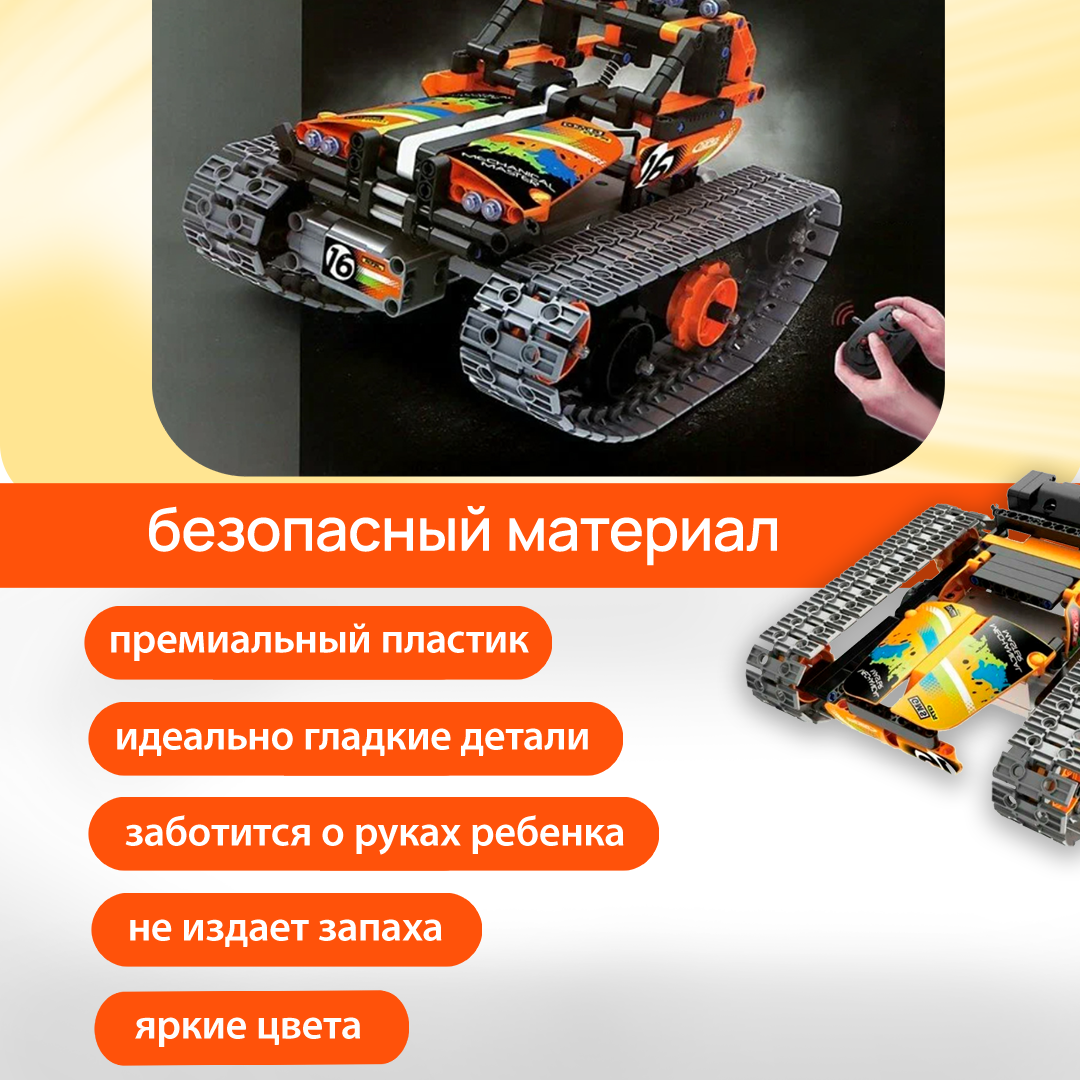 Конструктор Im.Master - фото 2