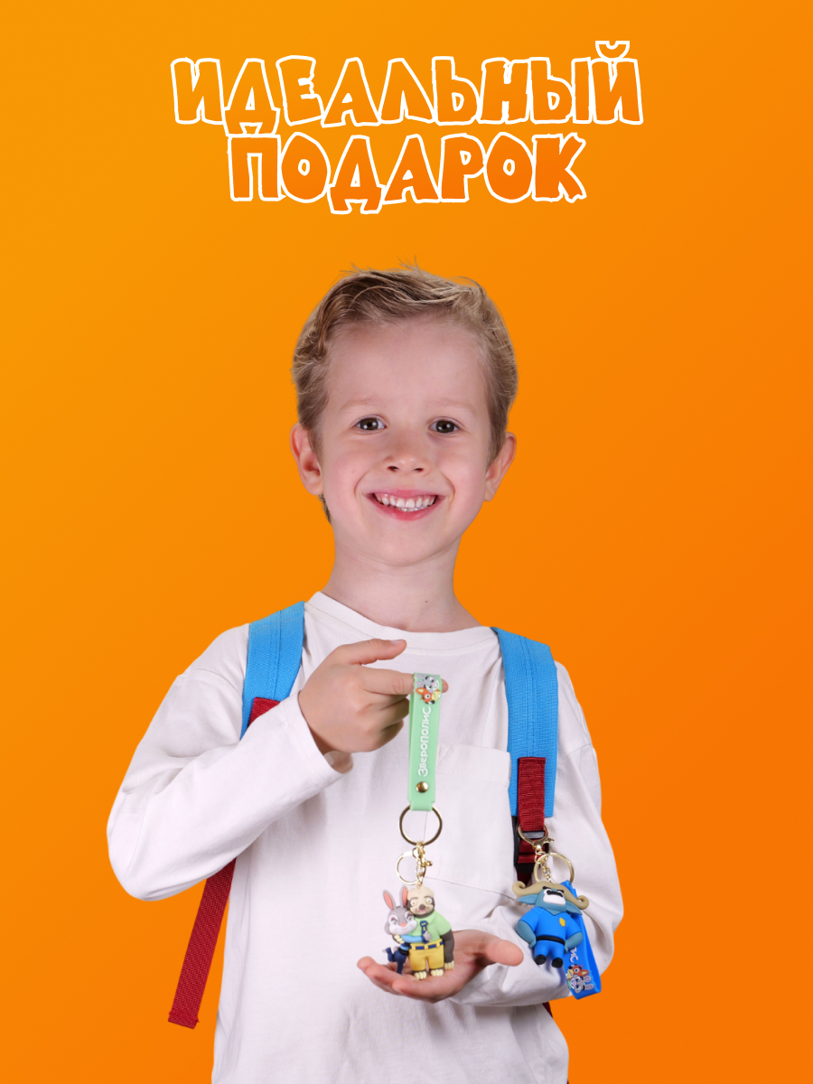 Брелок Зверополис Джуди и Блиц - фото 6