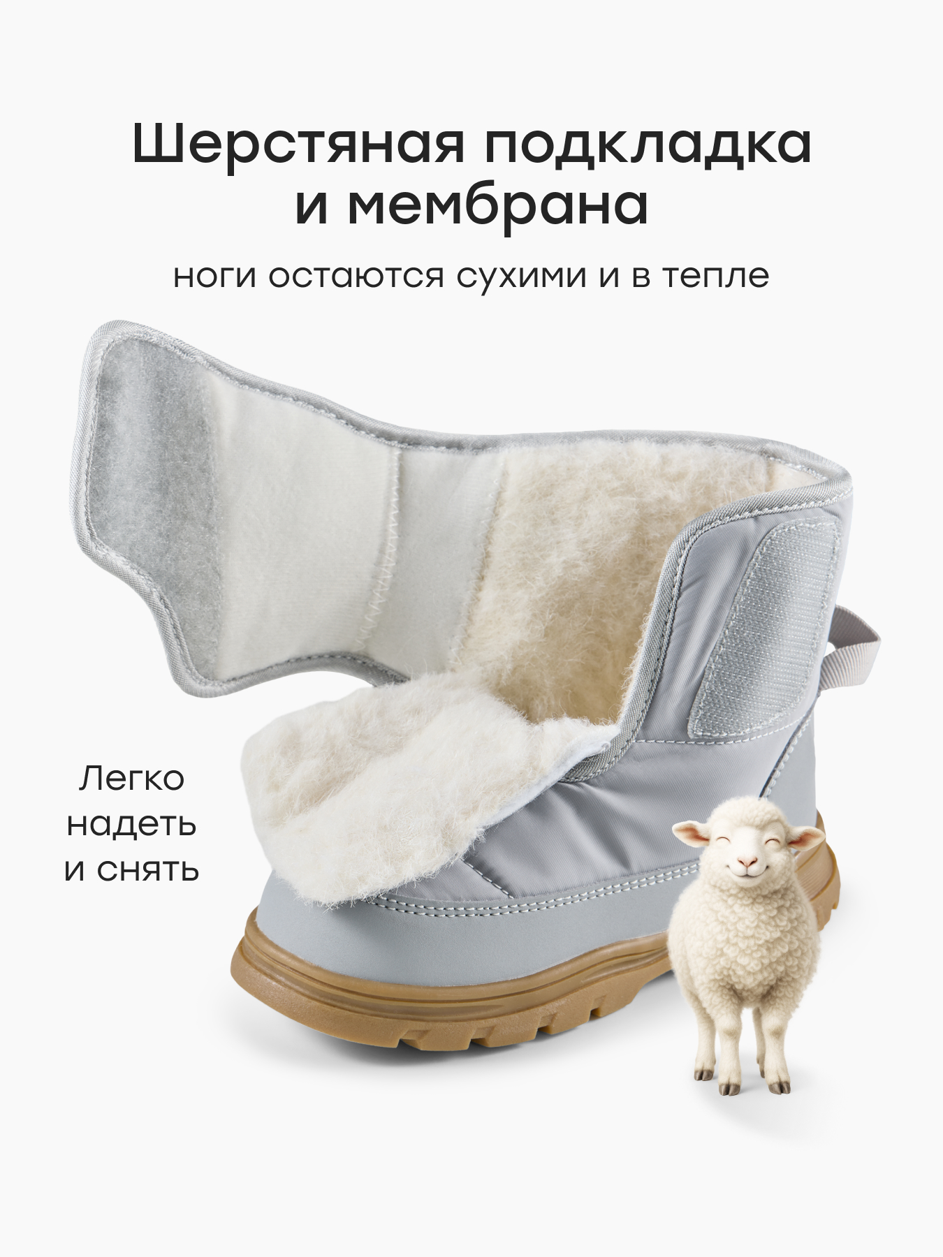 Дутики Happy Baby 86748_grey - фото 3