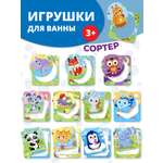 Игрушка Дрофа-Медиа