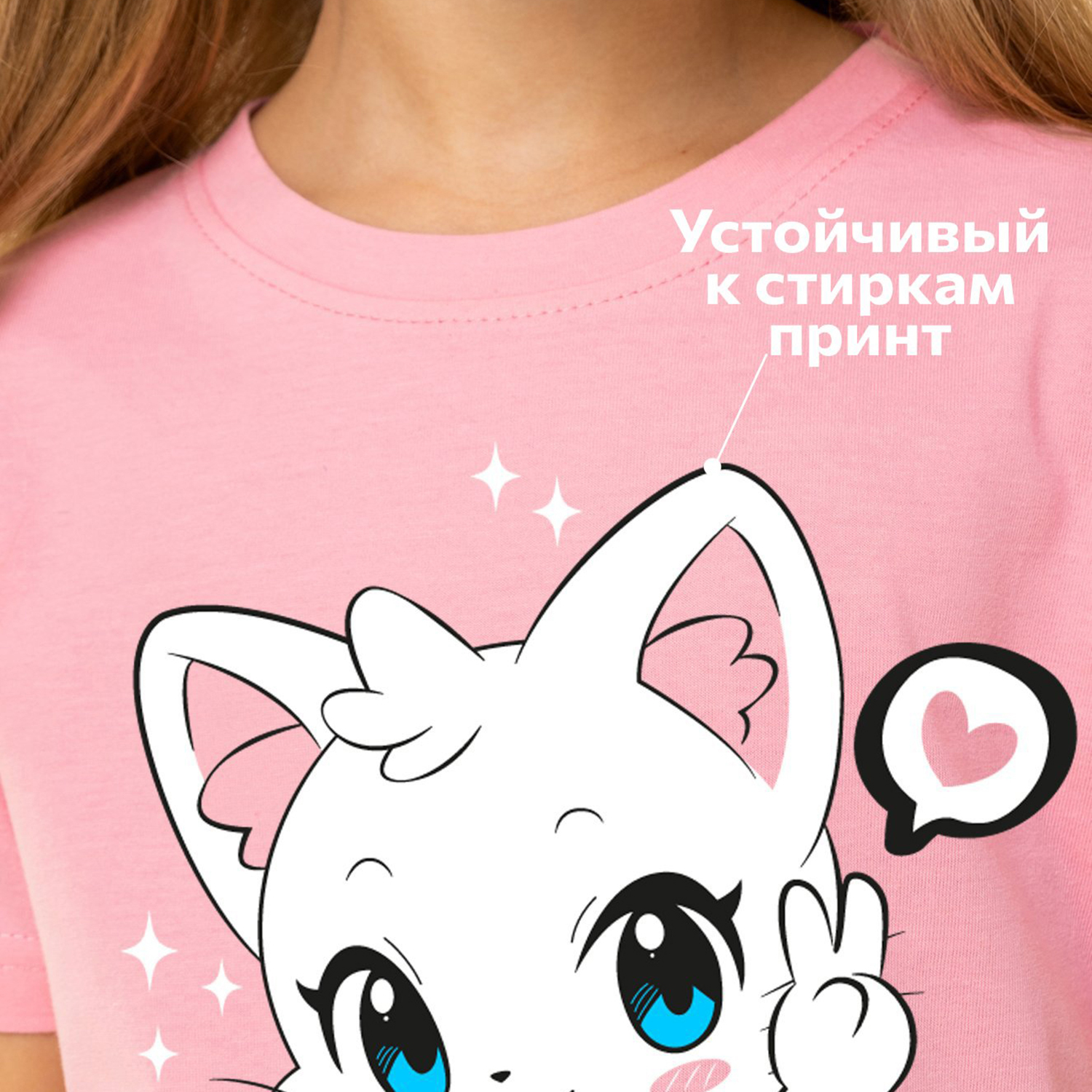 Футболка HappyFox HF6603Nрозовый2.ментоловый - фото 5