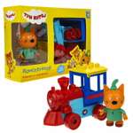 Конструктор Три кота