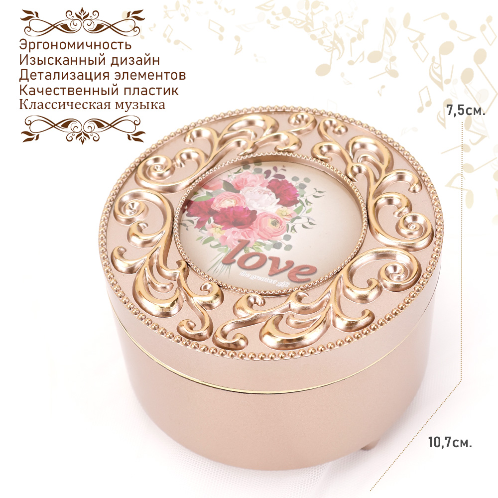 Детская Шкатулка музыкальная TIPTOPOLIS Круглая коричневая - фото 4