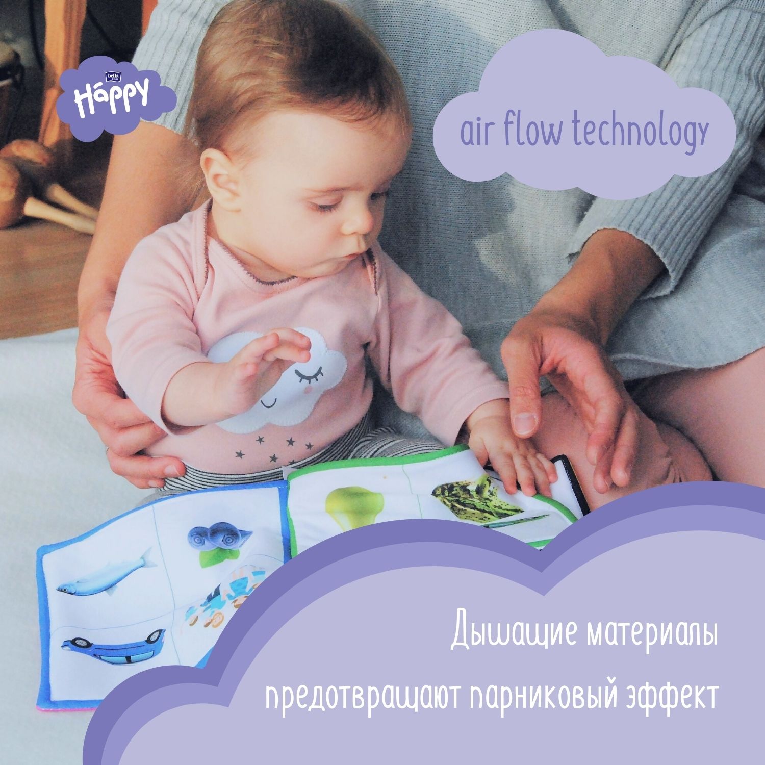 Трусики Bella baby Happy 4 (8-14 кг) 12 шт. - фото 7