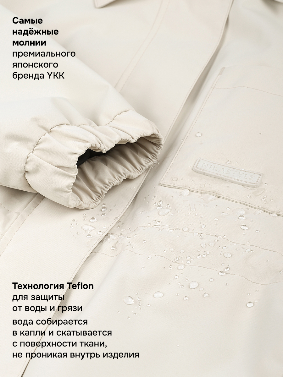 Ветровка NIKASTYLE п4л7826 беж - фото 11