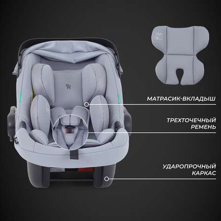 Автокресло Rant Carry Isofix 0 (0 -13 кг) серый