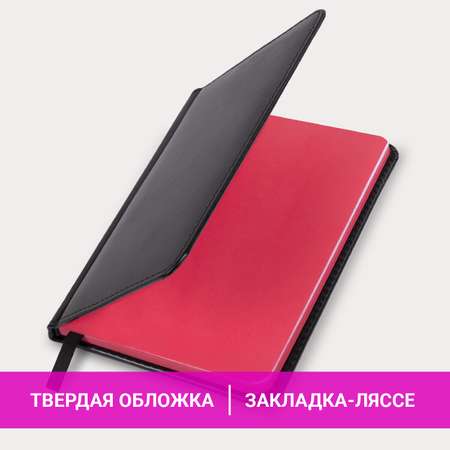 Ежедневник Brauberg