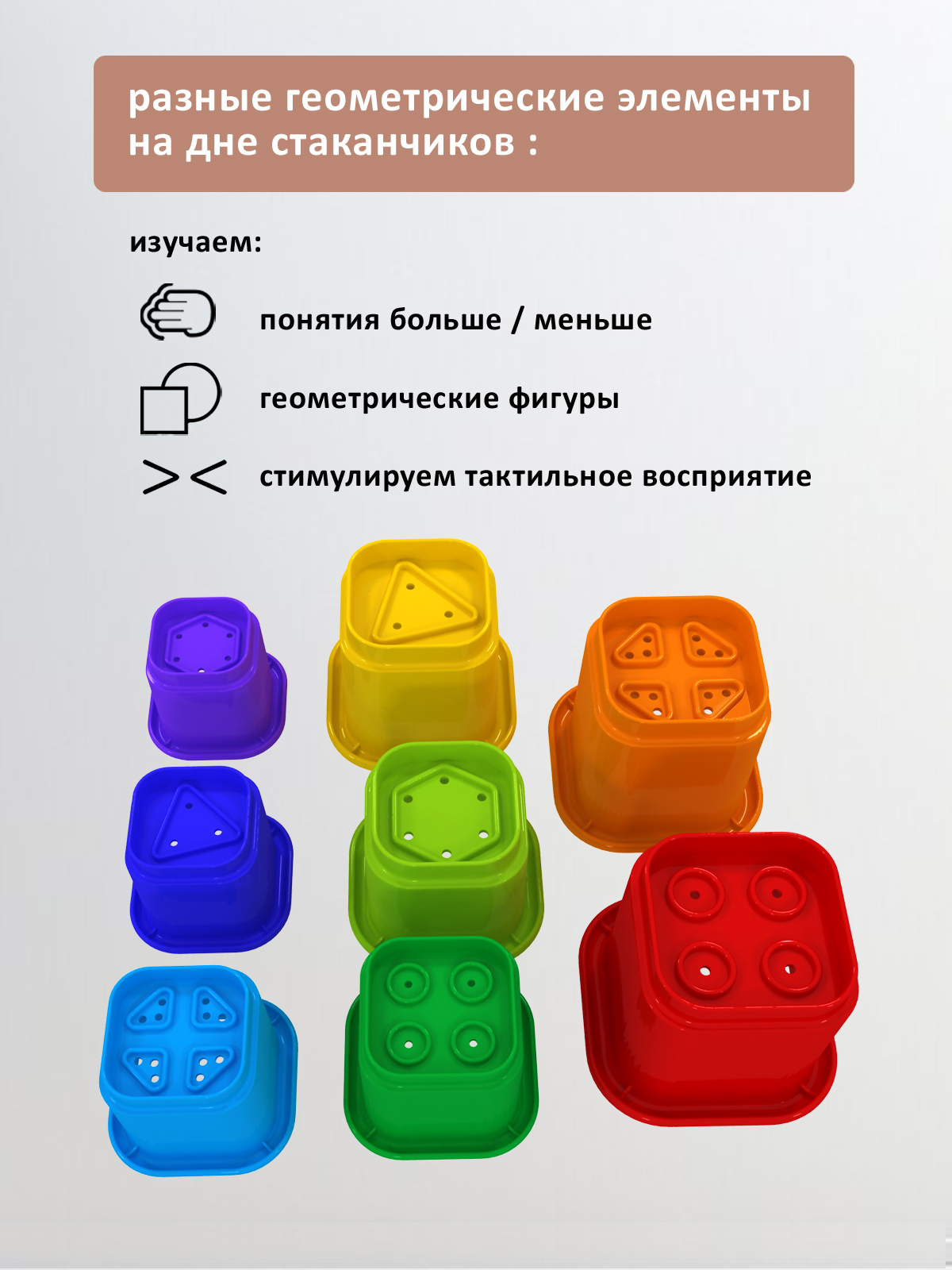 Игрушка Стеллар Занимательная пирамидка - фото 6