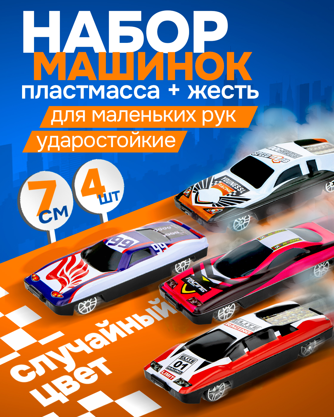 Игровой набор 1TOY в ассортименте Т10336 - фото 1