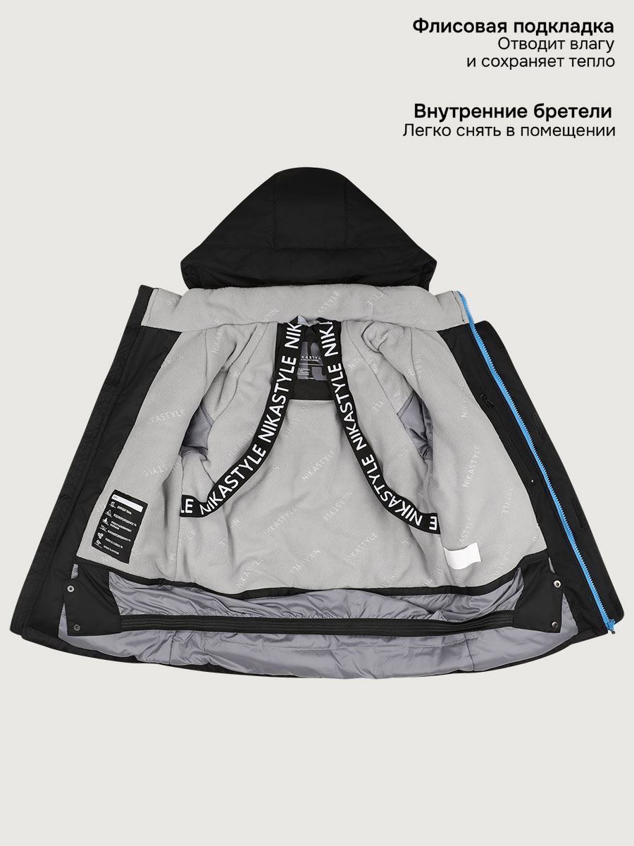 Костюм NIKASTYLE 7з3125 черный/электрик - фото 9