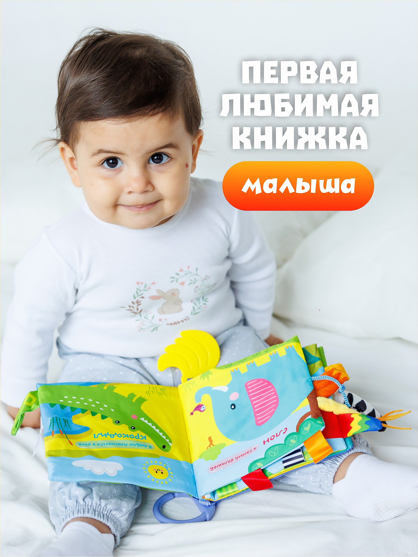 Игрушка FergoKids книжка - фото 8