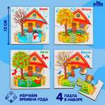 Игрушка Лесная мастерская