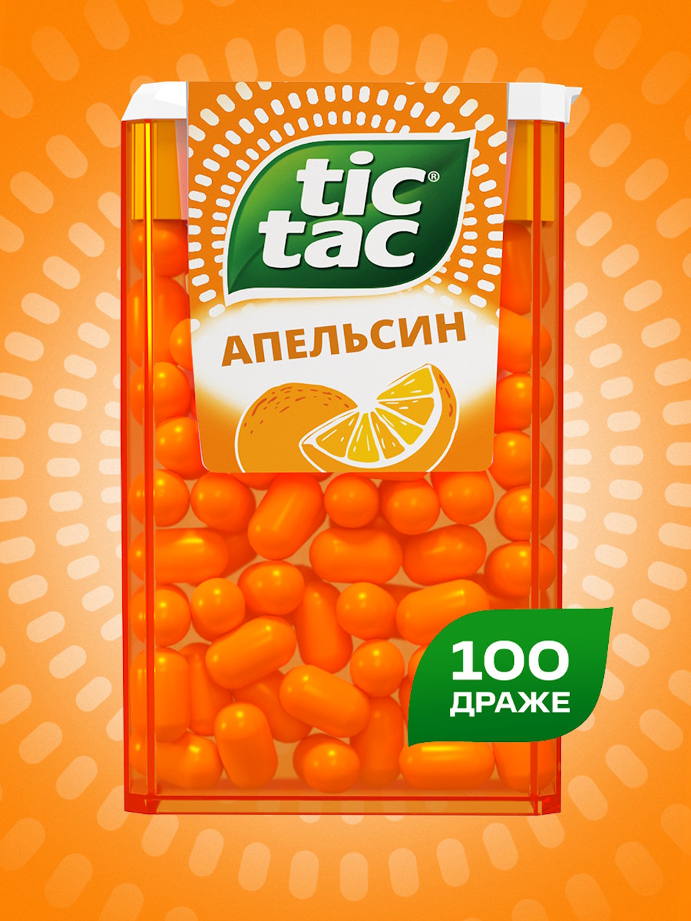 Драже Tic Tac Tic Tac апельсин 49г - фото 2