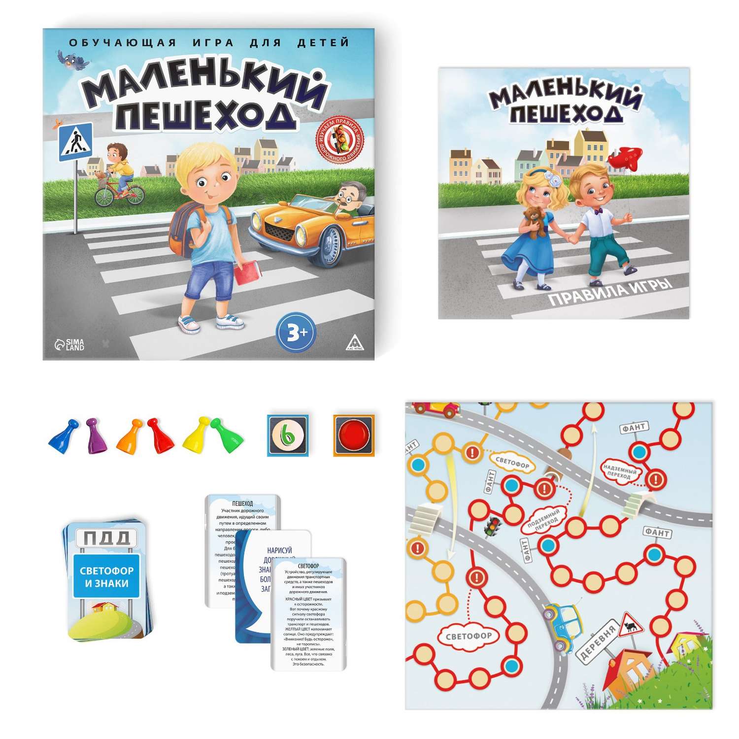 Настольная игра Лас Играс - фото 3