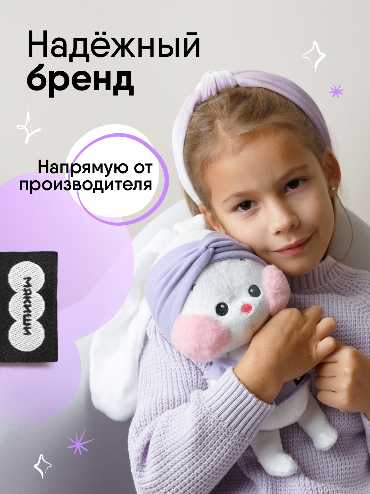 Мягкая игрушка Мякиши Айя на йоге - фото 5