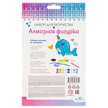 Алмазная мозаика ORIGAMI Яркий нарвал