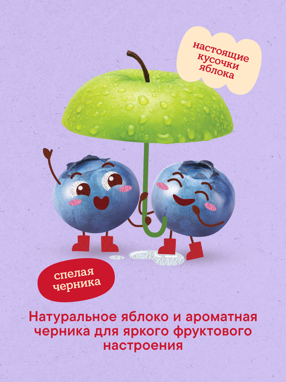 Фруктовый батончик Semper яблоко и черника 15 г - фото 3