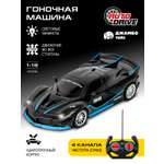 Автомобиль РУ AUTODRIVE Гоночный 1:18