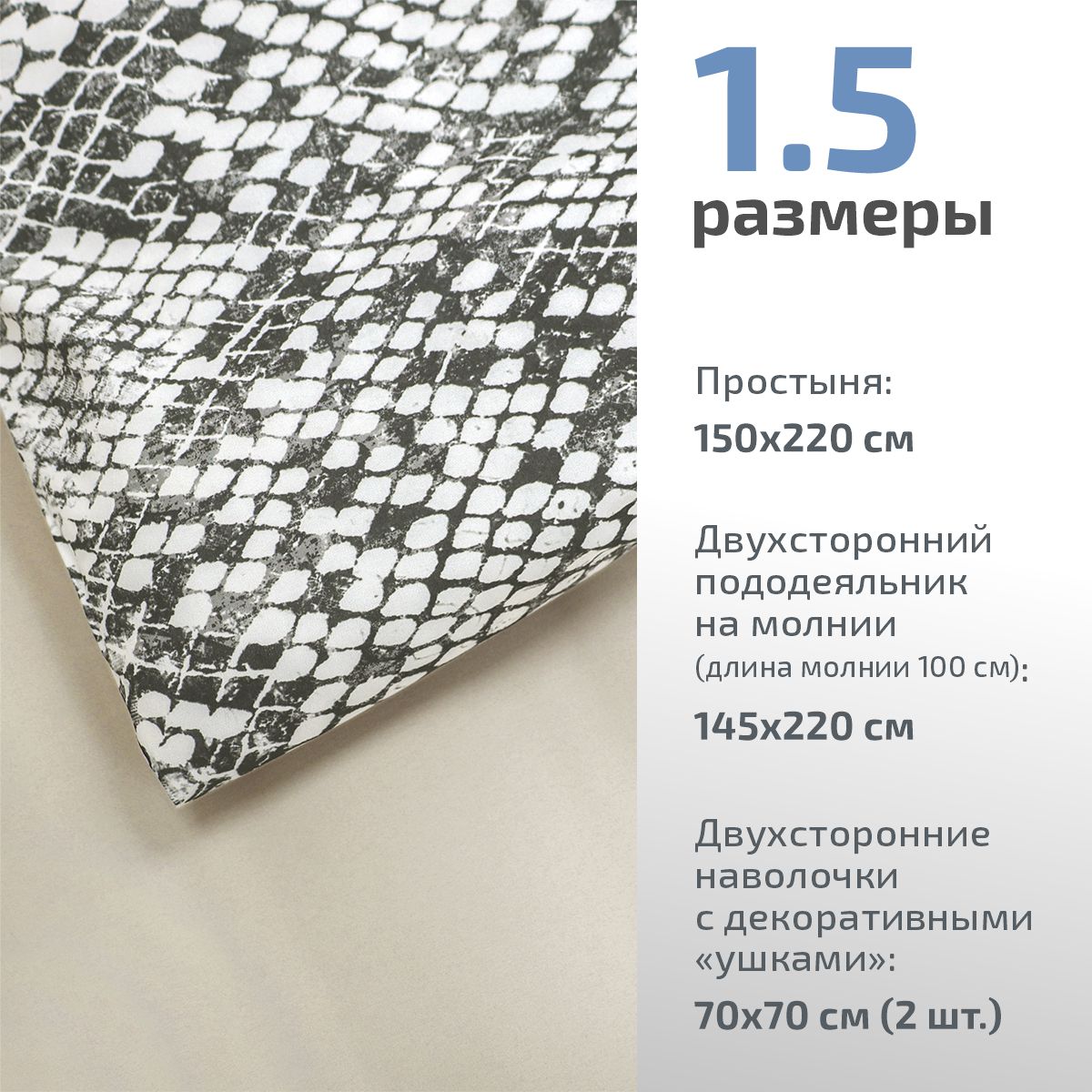 Комплект постельного белья MCotton Маду полутораспальный 4 предм. - фото 2
