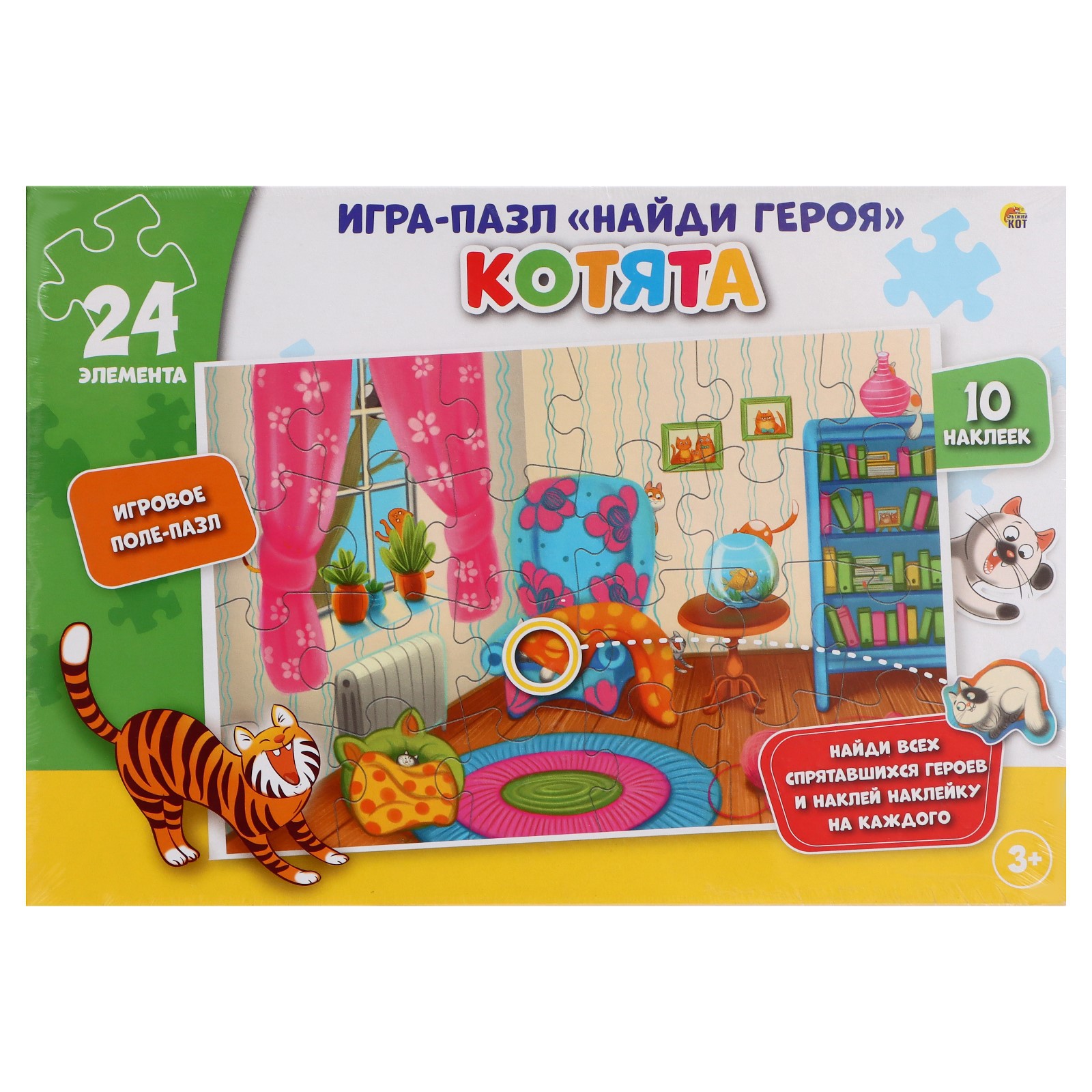 Пазл Рыжий кот - фото 2