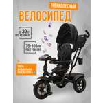 Трехколесный велосипед ZigZag 12 дюймов