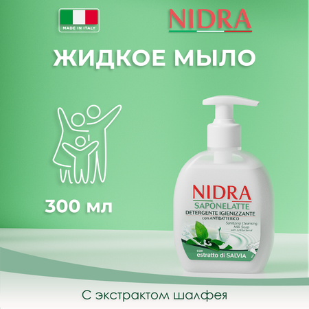 Мыло жидкое NIDRA 300 мл
